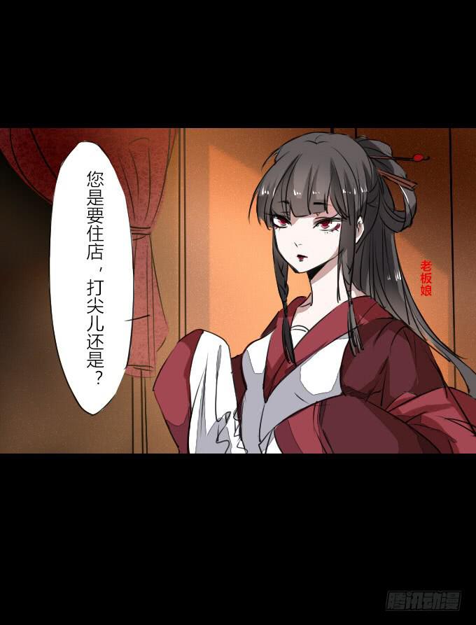 第四十五回_倒霉体质2