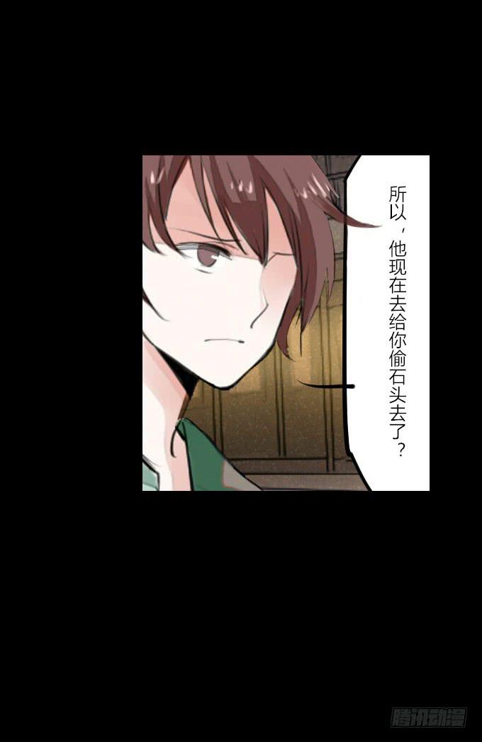 第十九回_四面楚歌12