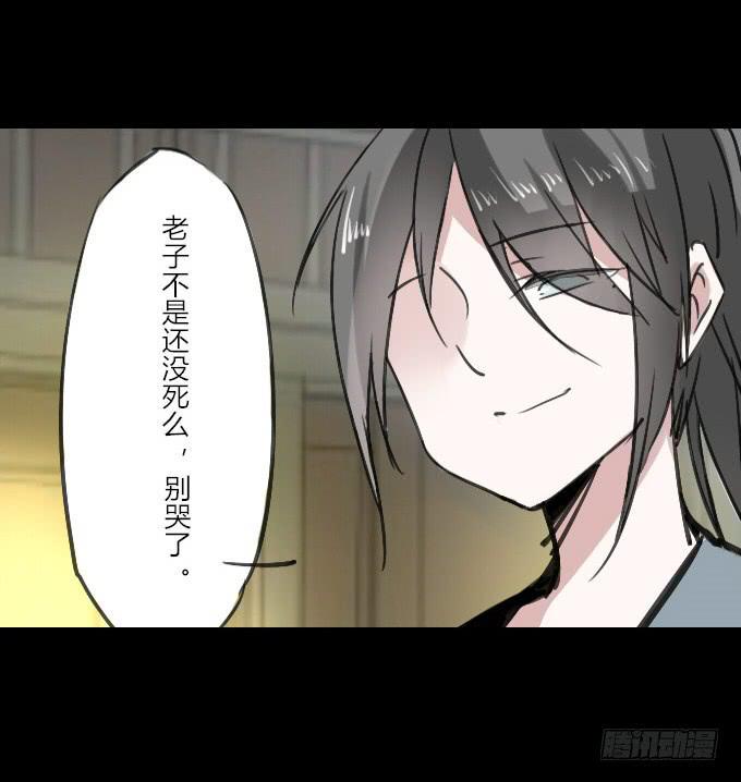 第十四回_满城风雨26