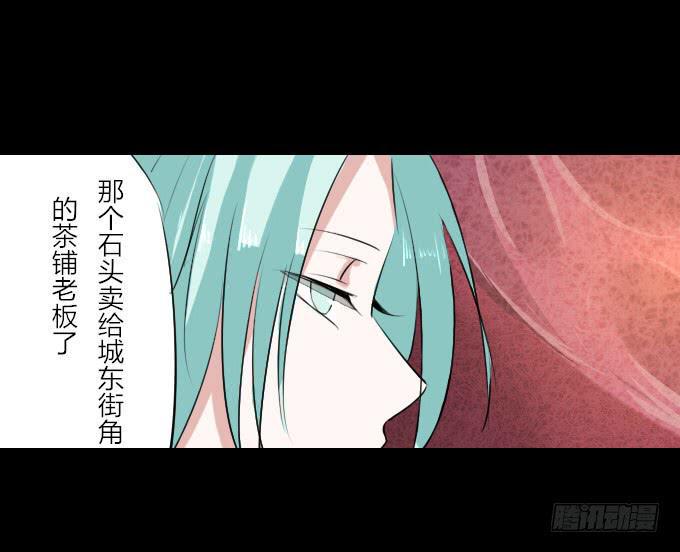 第十五回_纵情声色9