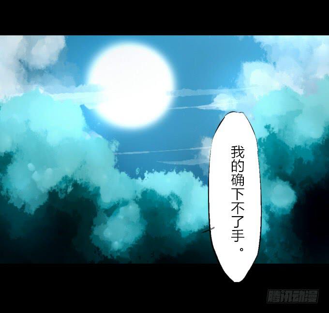 第十三回_帝王踪迹12