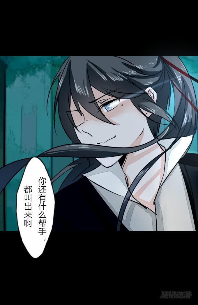 第六十一回_拔剑相向15