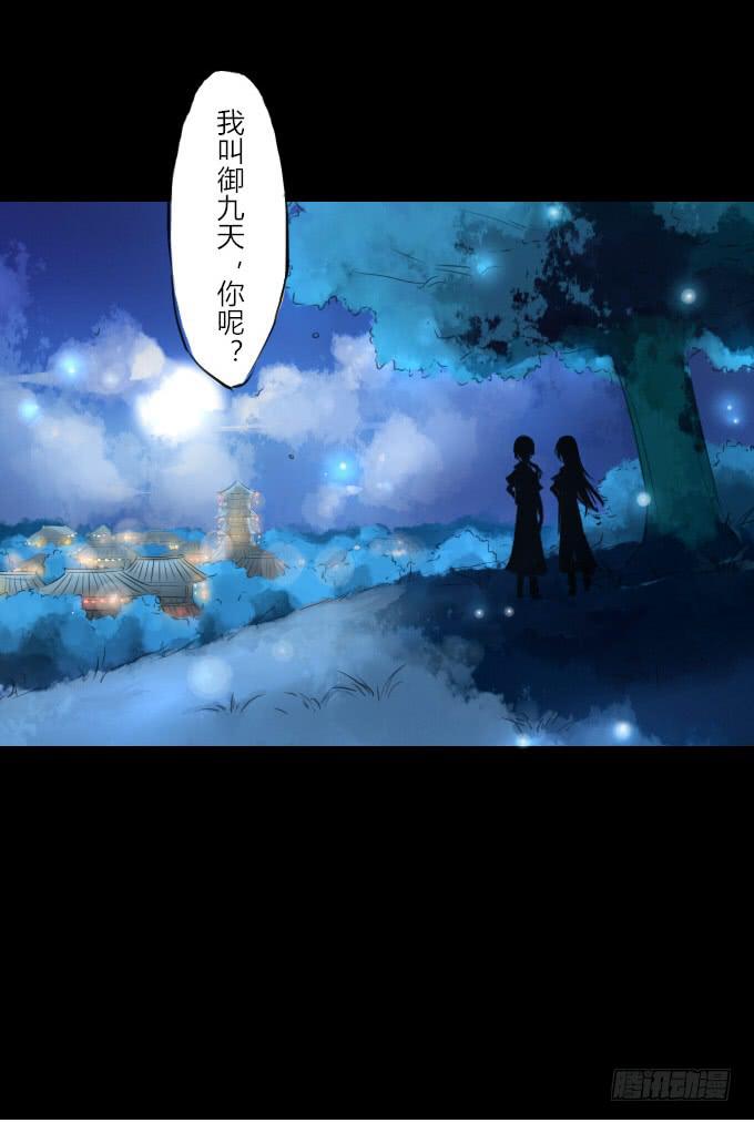 第七回_不可貌相32