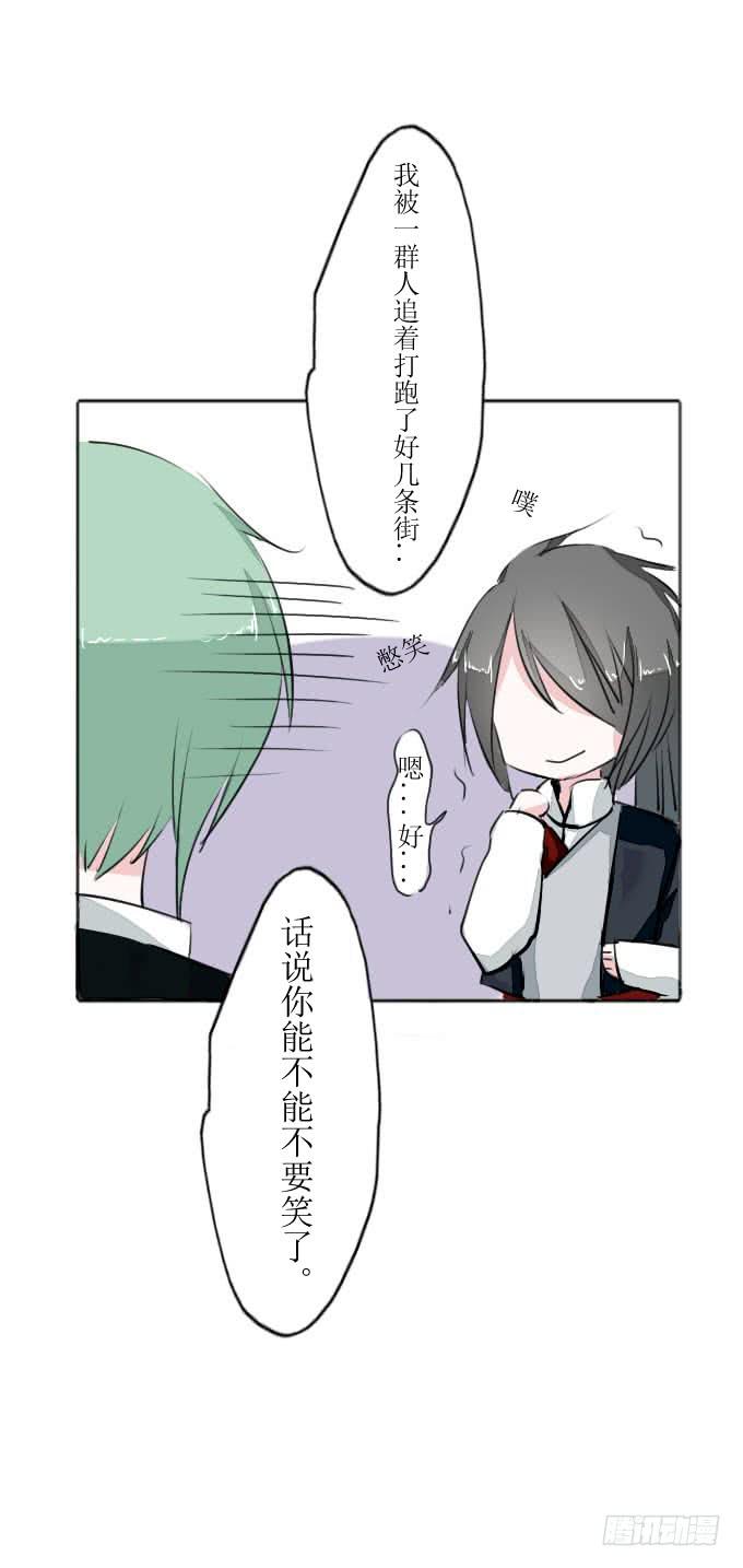 第三十回_无情屠戮28