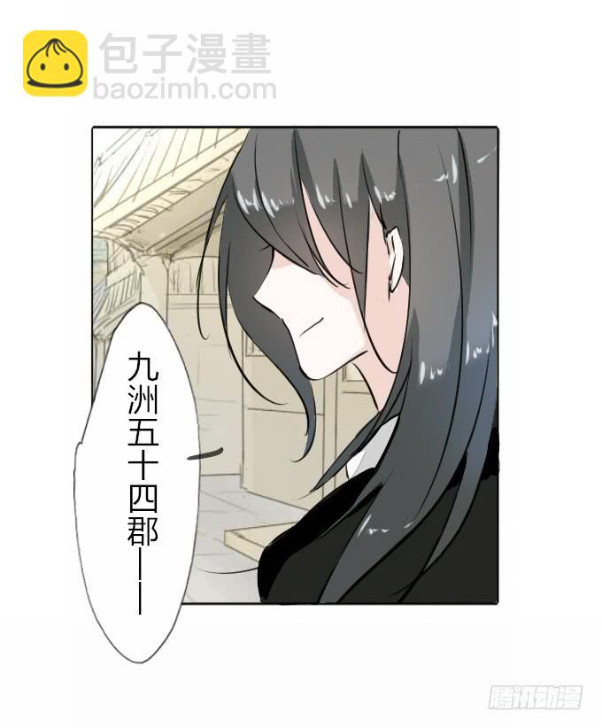 第三十四回_举世无双5