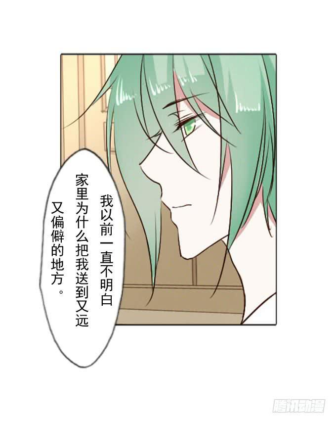第三十六回_前路迷茫9