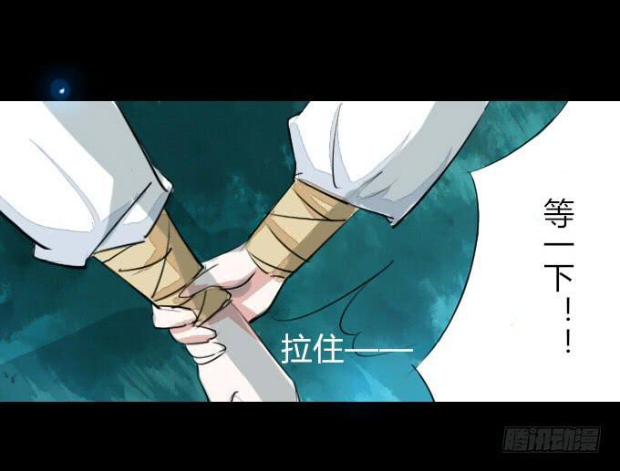 第九回_匆匆过客28