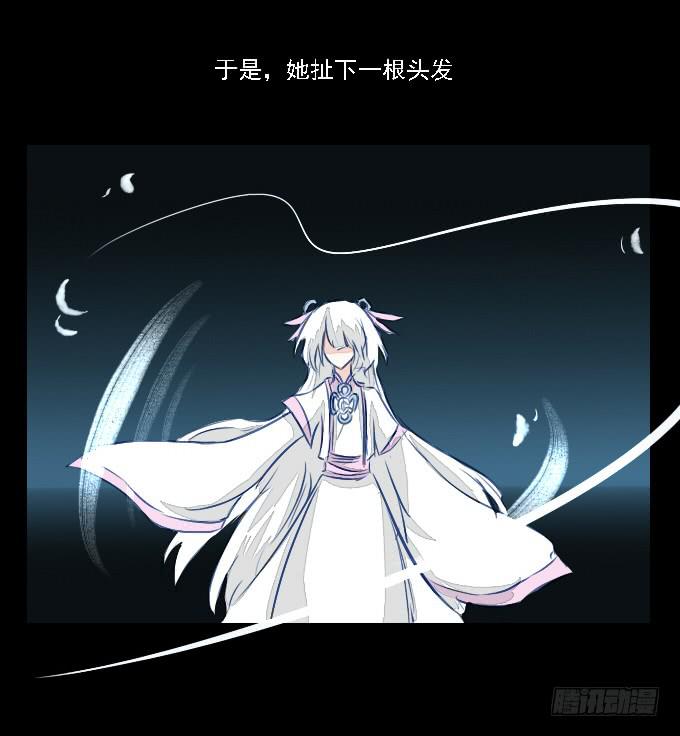 番外_剑中的她23