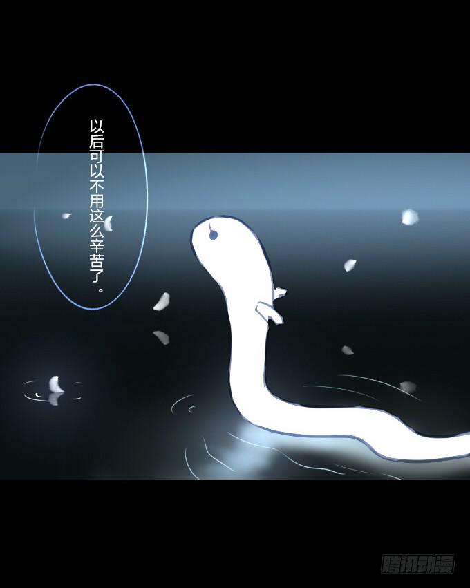 第四十三回_真相浮现27
