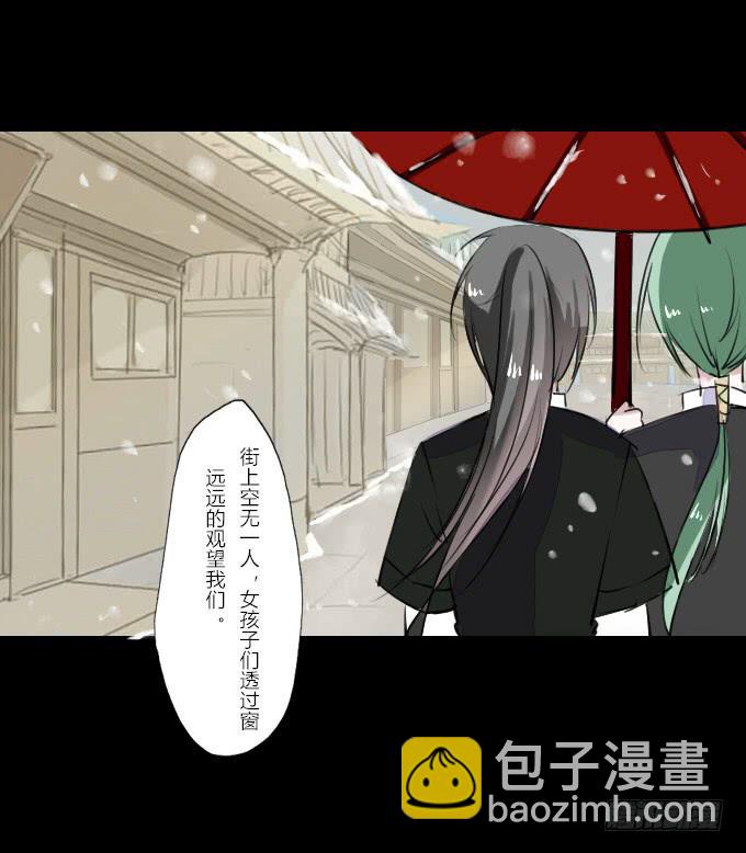 第四十一回_雪中之物2
