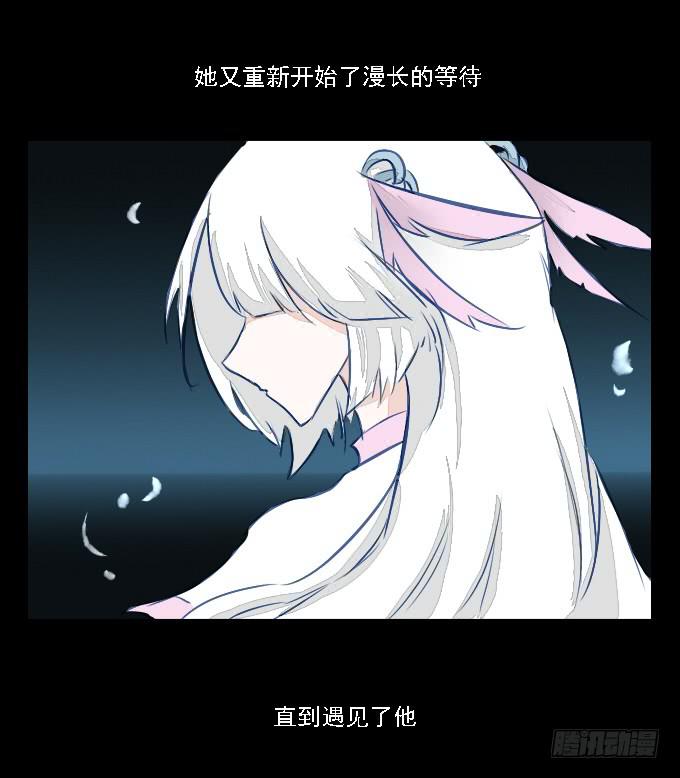 番外_剑中的她28