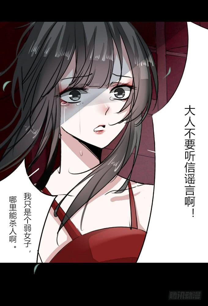 第十八回_因果报应18