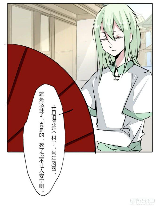 第三十一回_互相讨厌20