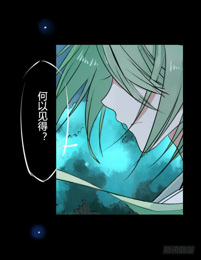 第十三回_帝王踪迹9