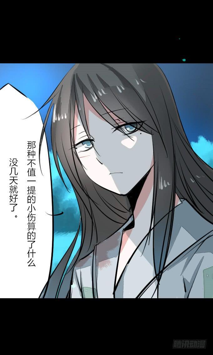 第九回_匆匆过客8