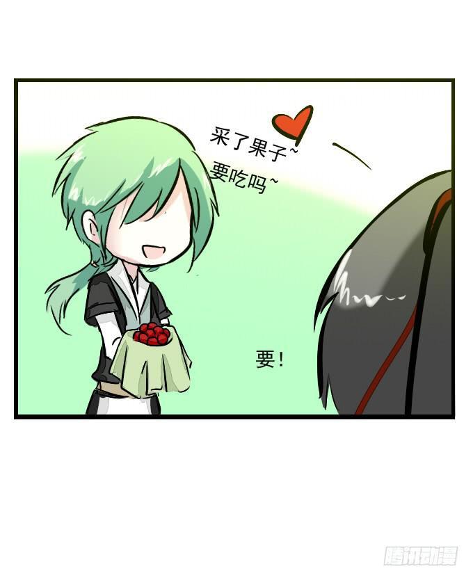 番外_九天和阿玮小日常25