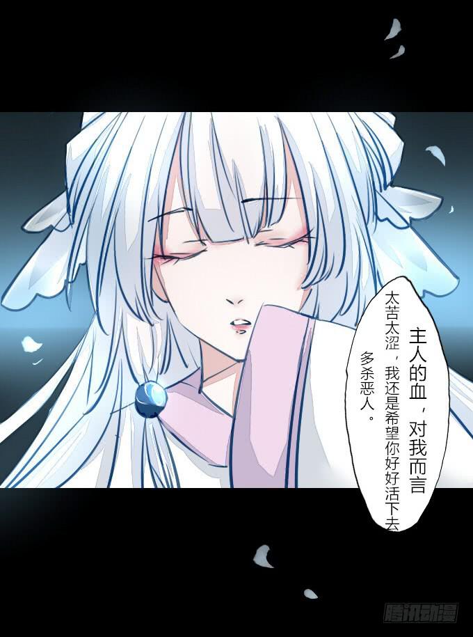 第五十五回_善恶有报5