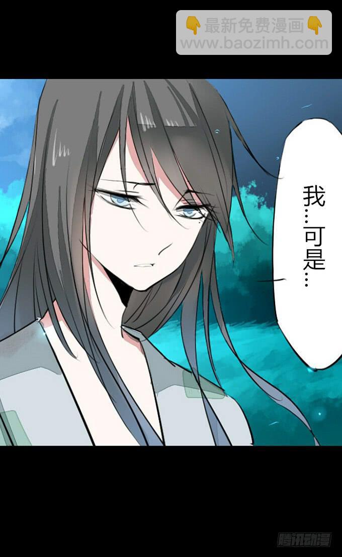 第二十六回_孑然一身29