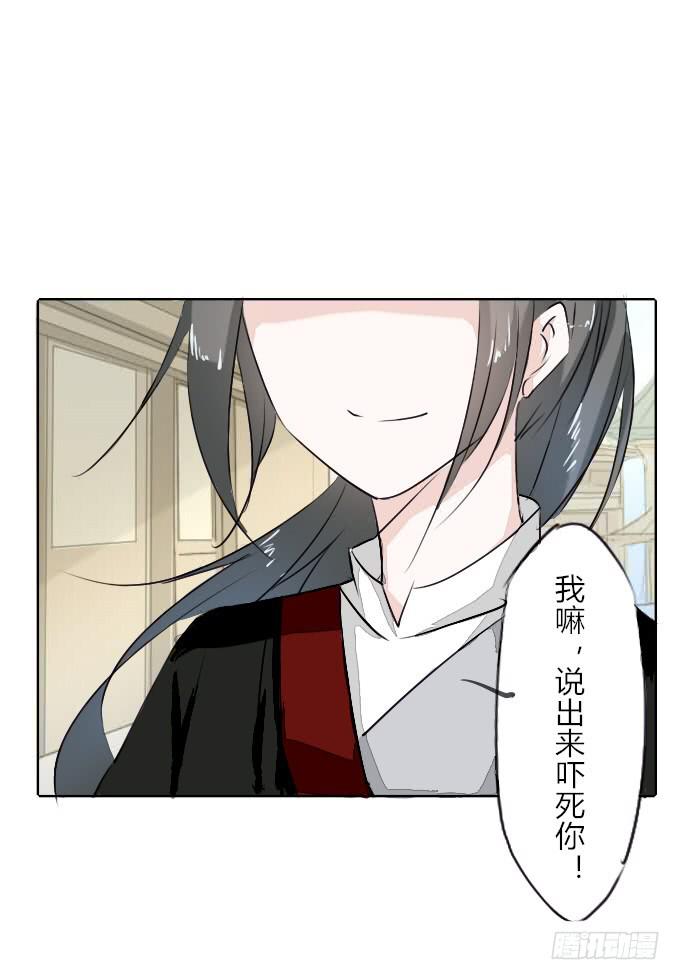 第三十四回_举世无双1