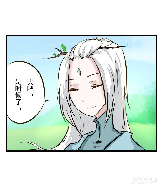 番外_鹤发童颜30