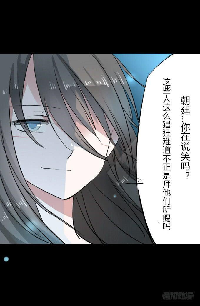 第七回_不可貌相11