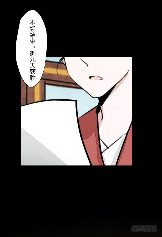 第五十七回_强者碾压16