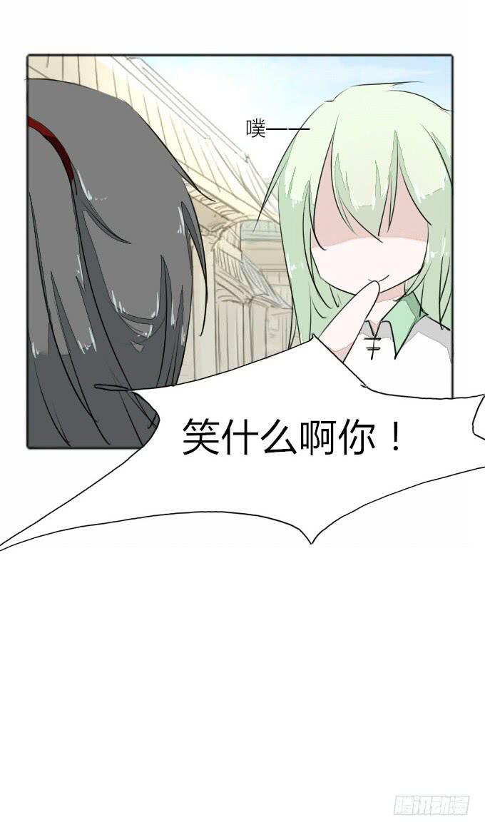 第三十三回_权贵尊卑19