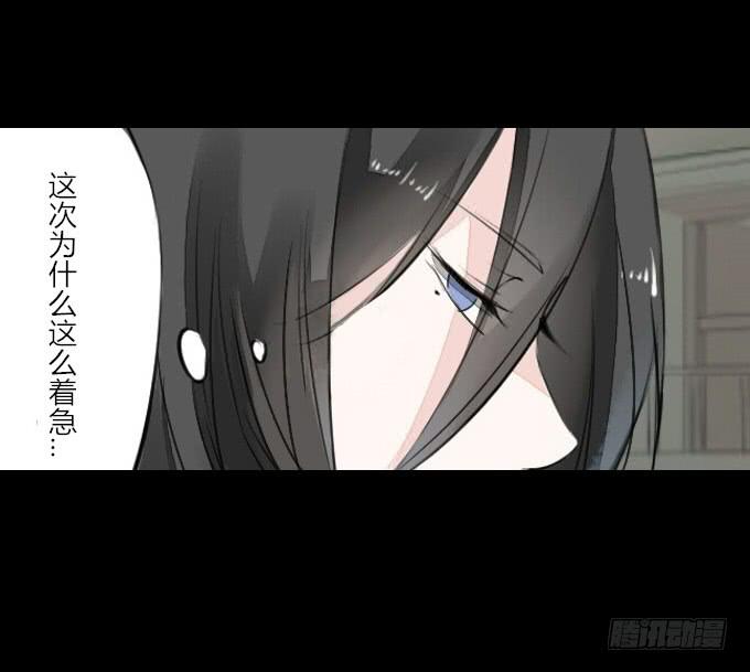 第十六回_别有用心28