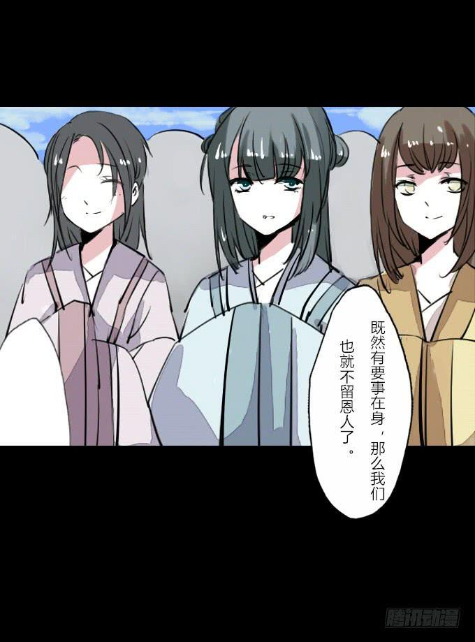 第四十四回_整装待发20