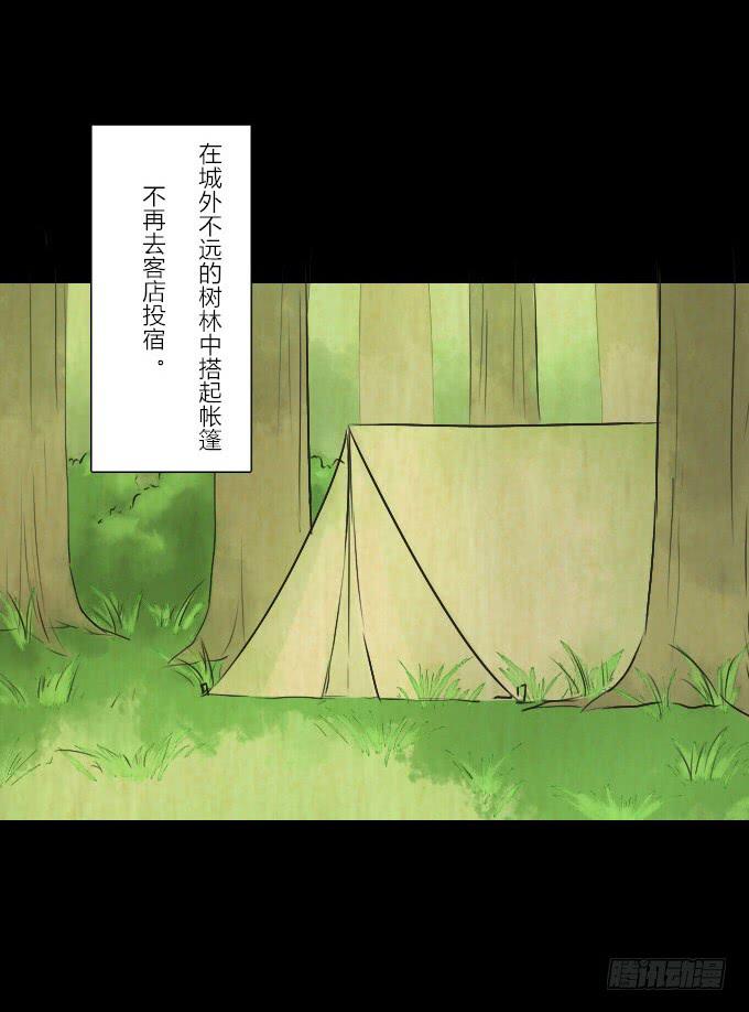 第五十六回_比武准备2