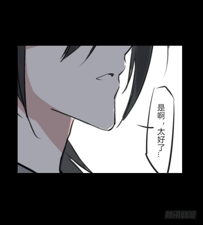 第四十八回_若即若离3