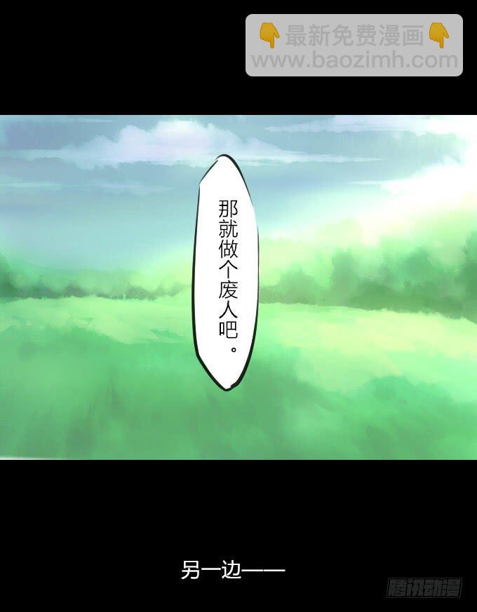 第四十七回_顺利报名18