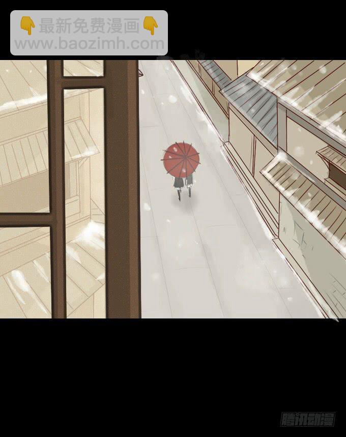 第四十一回_雪中之物3