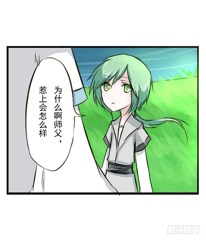 番外_鹤发童颜22