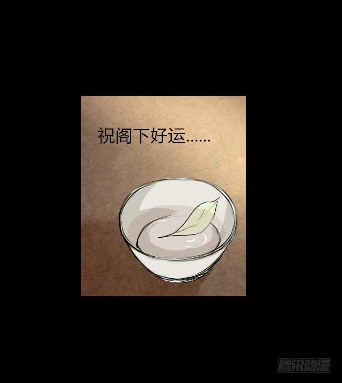 第十六回_别有用心20