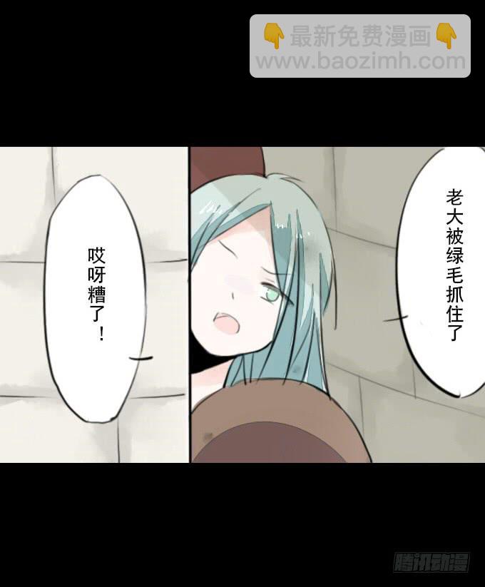 第二回_众矢之的4