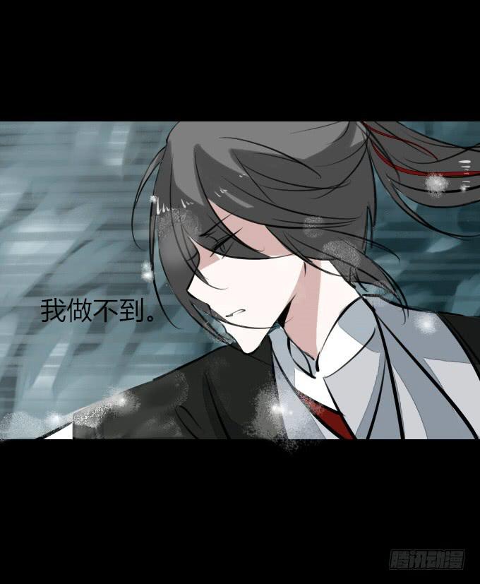 第四十二回_折胶堕指31