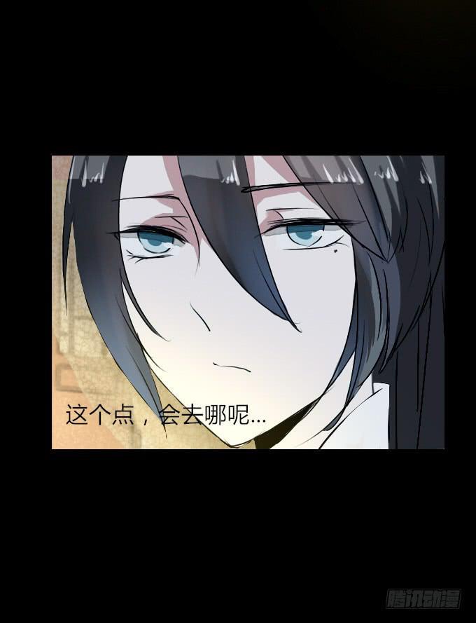 第四十九回_同床异梦28