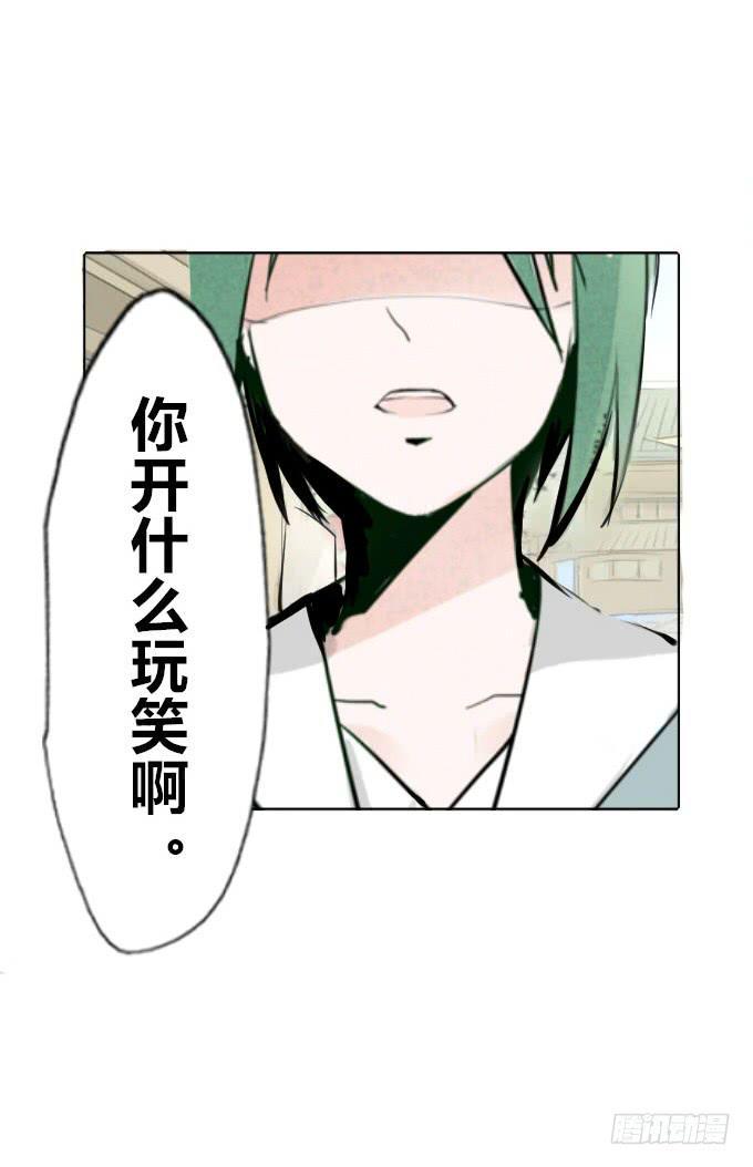 第三十三回_权贵尊卑11