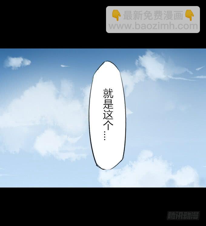 第五回_居心叵测24