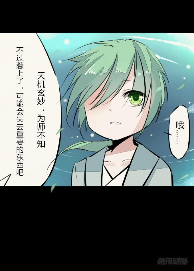 第三回_生死之事34