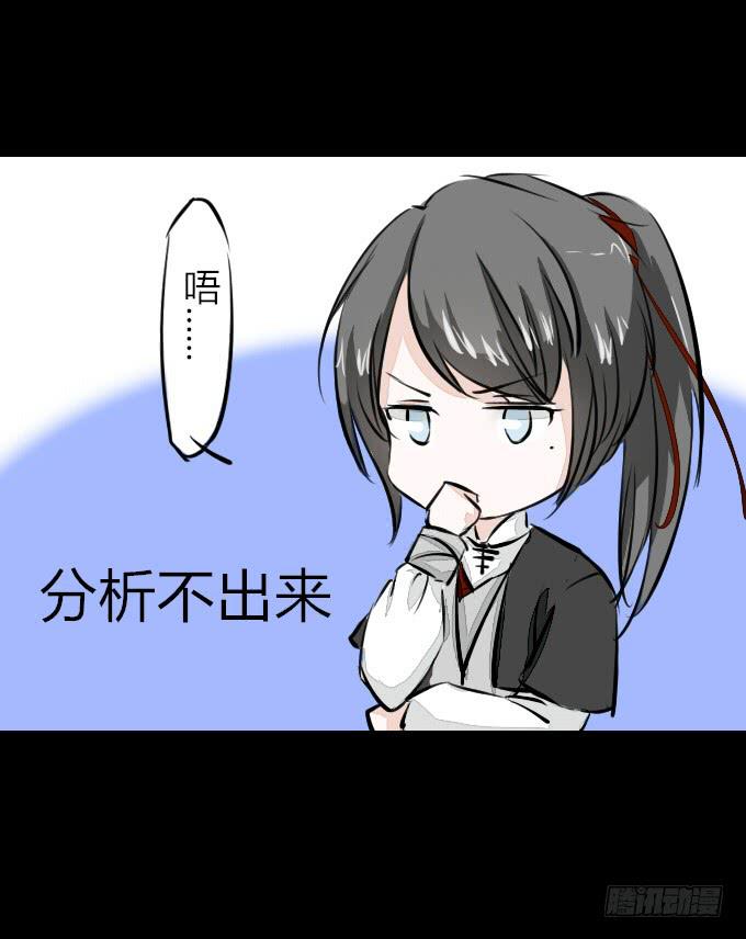 第五十九回_危机四伏32