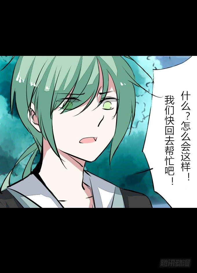 第五十回_不择手段31
