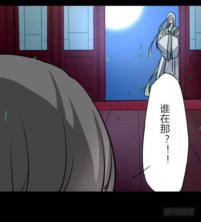 第十八回_因果报应14