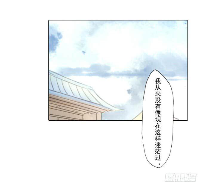 第三十六回_前路迷茫12