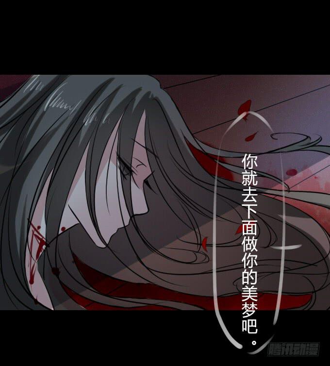 第十八回_因果报应32
