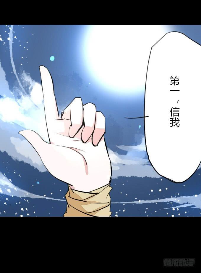 第七回_不可貌相17
