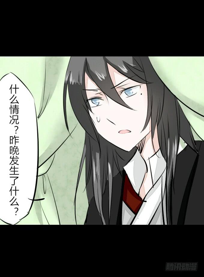 第五十九回_危机四伏21
