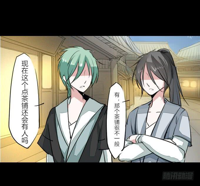第十五回_纵情声色13