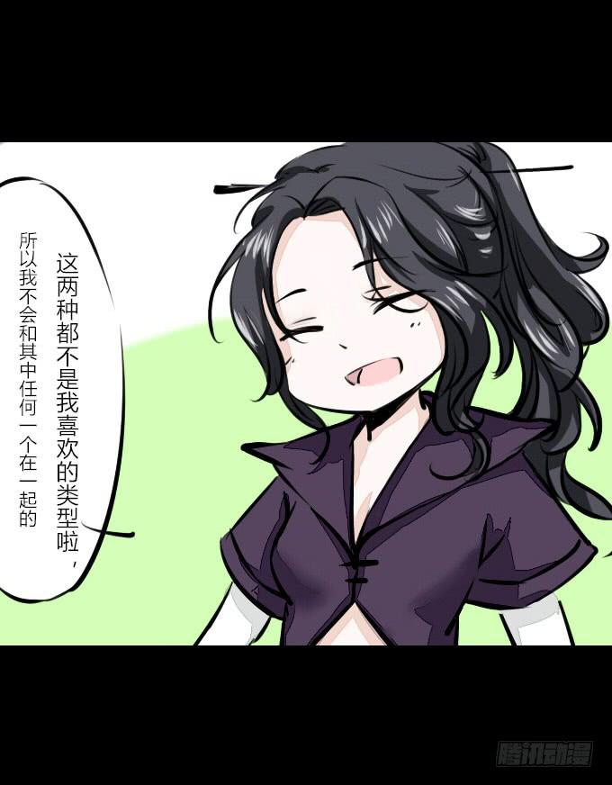第六十一回_拔剑相向7